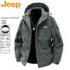 JEEP Men's Hooded Padded Jacket