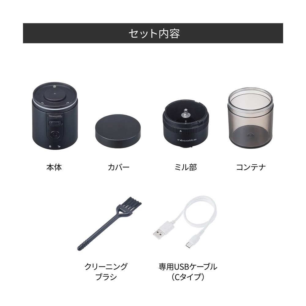 Recolte беспроводная кофемолка кофемолка регулировка помола USB перезаряжаемая моющаяся автоматическая остановка легко носить с собой белый RCM-3(W)