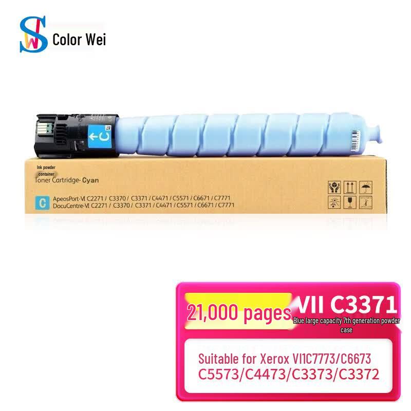Compatible Toner Cartridges and Waste Box for Fuji Xerox DocuCentre/ApeosPort VI/VII