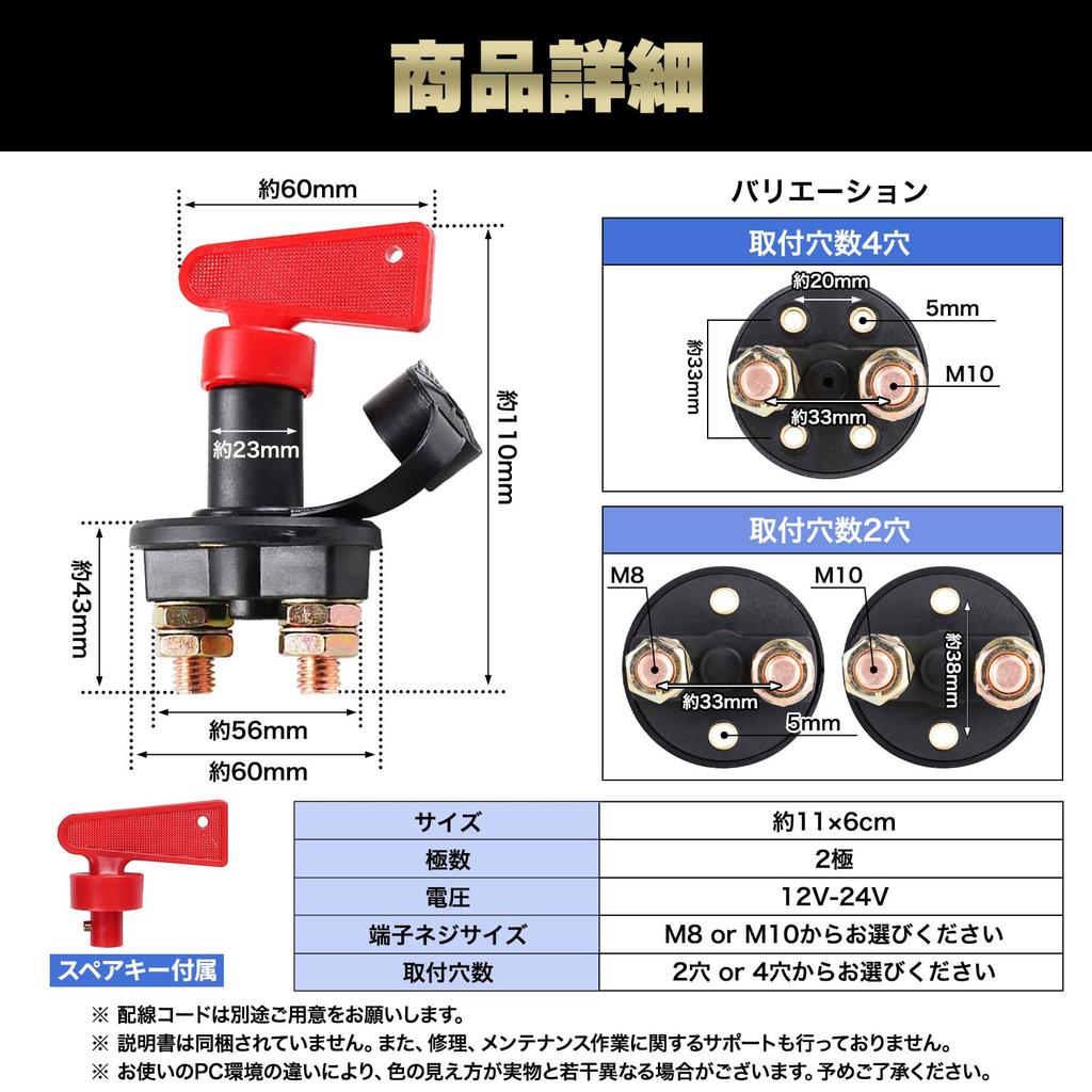 Morisho Battery Kill Switch 2-полюсный 12 В 24 В автомобильный универсальный выключатель-разъединитель с 4 отверстиями M10 с запасной ручкой