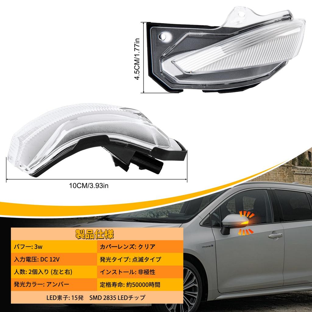 NEIFILES LED Door Mirror Turn Signals for Yaris Cross Vehicle Inspection Corolla Corolla Clear Lens Side Mirror Turn Signals GR, Compatible, 210,