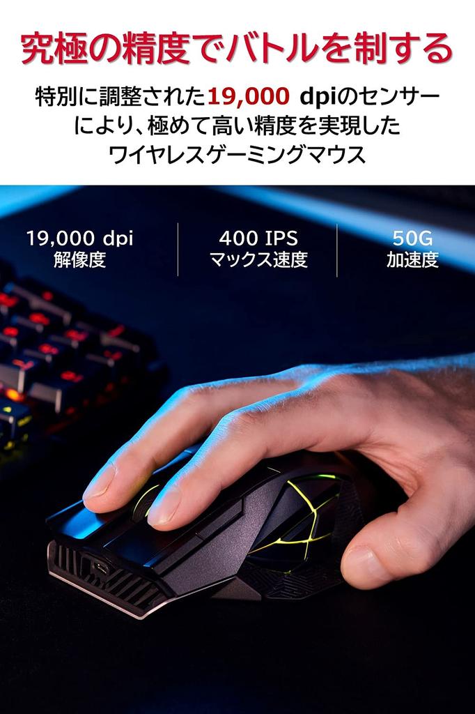 Asus Беспроводная игровая мышь Tek ROG Spatha X MMO с 12 программными кнопками, двухрежимным подключением, до 67 часов, ROG Microswitch RGB, черная, 19 000 точек/дюйм