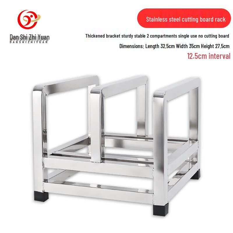 Stainless Steel Cutting Board & Knife Rack