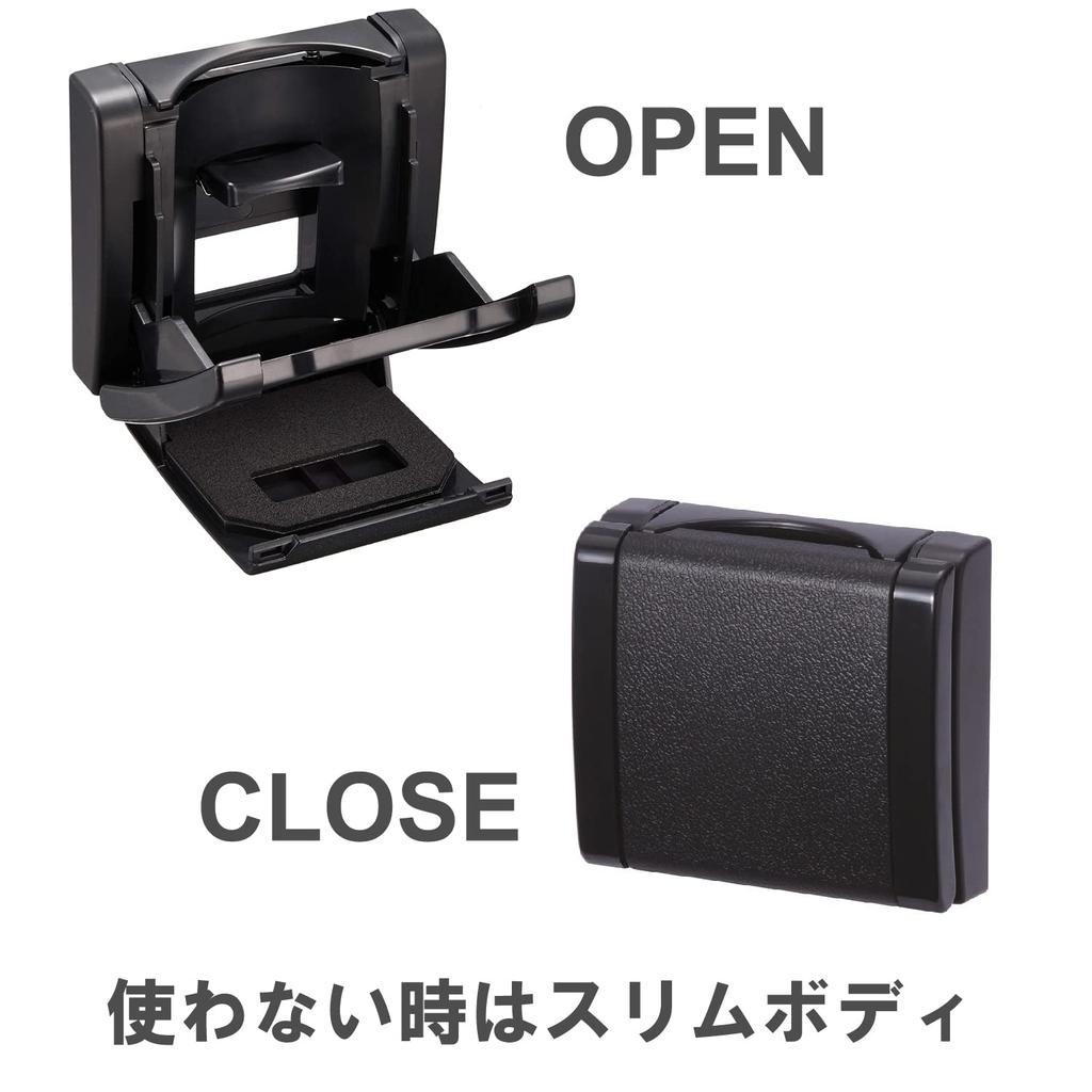 CARMATE Car Drink Holder Slim CZ267