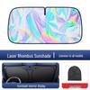 3810 laser titanium silver printed sunshade 142*80cm
