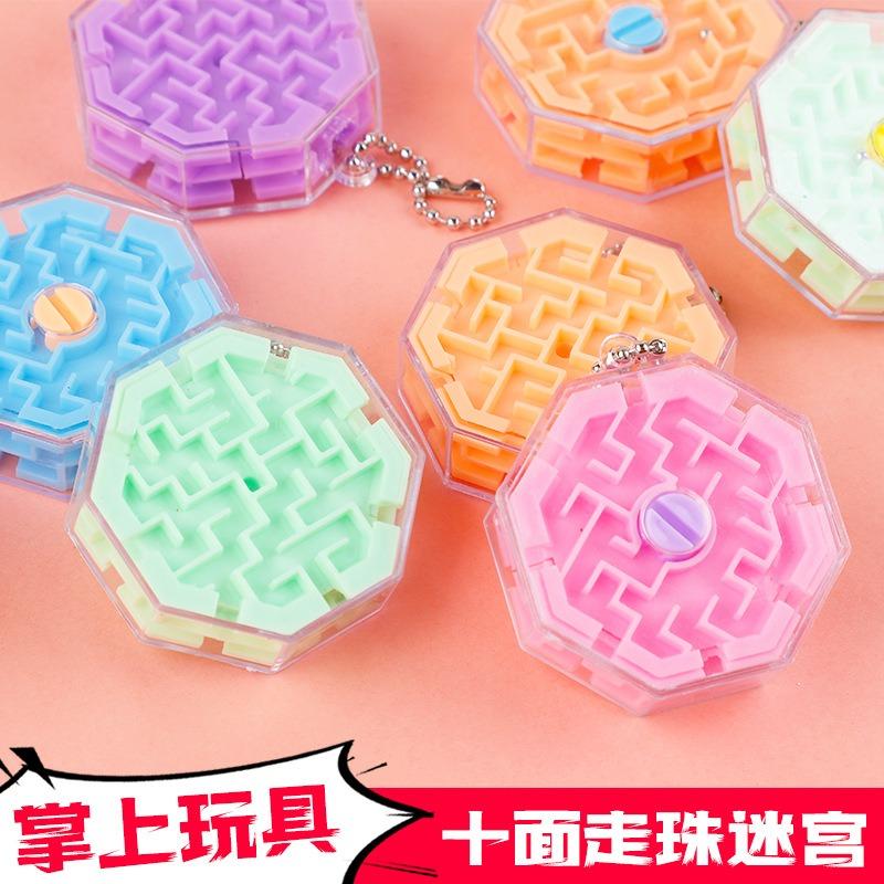 Kids Educational Rolling Bead Maze Toy Concentration Training Game For Children