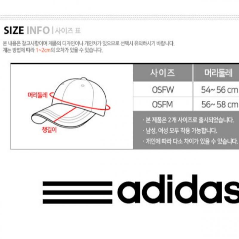 Adidas Панама с трилистником Aj8995