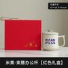 Ru kiln creative Niu Ma office cup personal special with lid mug ice crack tea cup large capacity water cup
