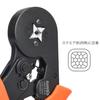 IWISS Ferrule Crimping Pliers, Crimping Tool for Wire End Sleeves, 0.25-6.0mm?, HSC8 6-4F