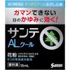 Santen Pharmaceutical Sante AL Cool II 15 мл Противоаллергические капли для глаз Показания: Зуд в глазах, гиперемия конъюнктивы, блефарит (опухшие веки), до