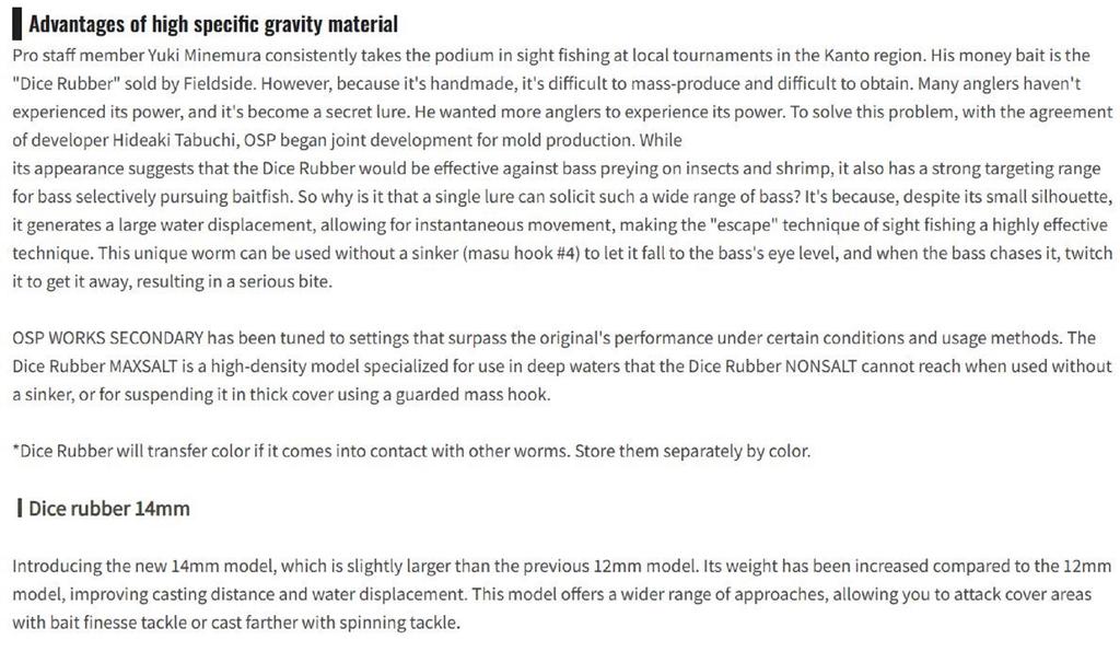 OSP Soft Lure Saikoro Rubber Max Salt 14mm SR-01 (8695)