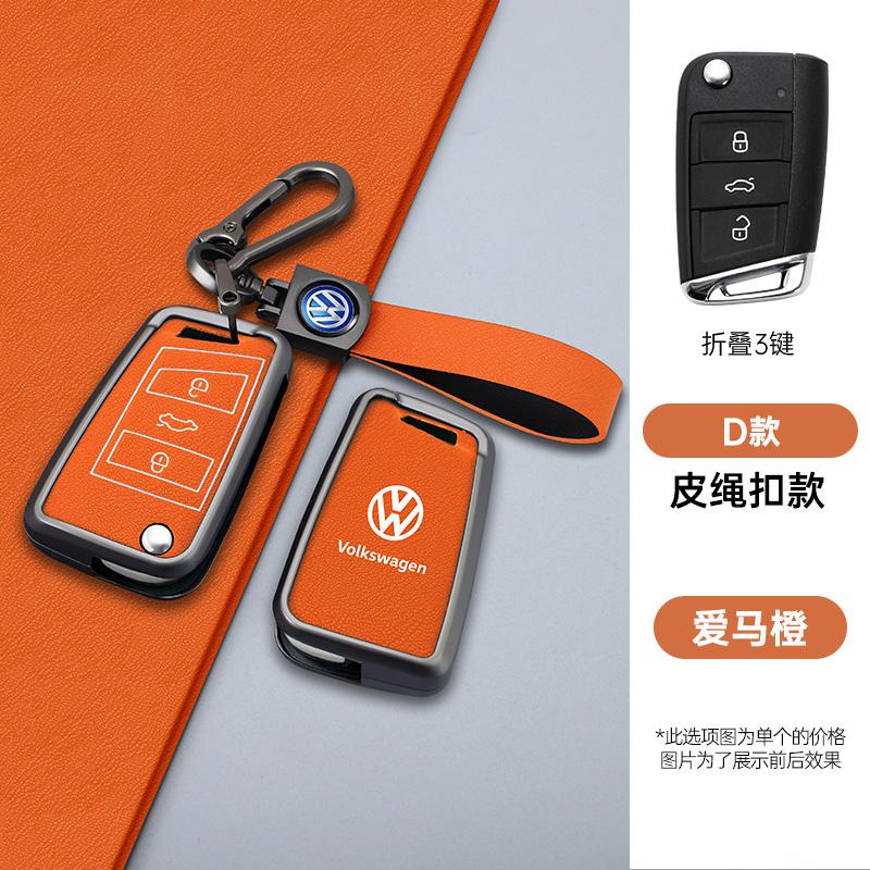 For VOLKSWAGEN VW Zinc Alloy Leather Car Remote Key Case Cover Protector Holder Shell For VW Volkswagen Golf 7 MK7 Tiguan MK2 Au