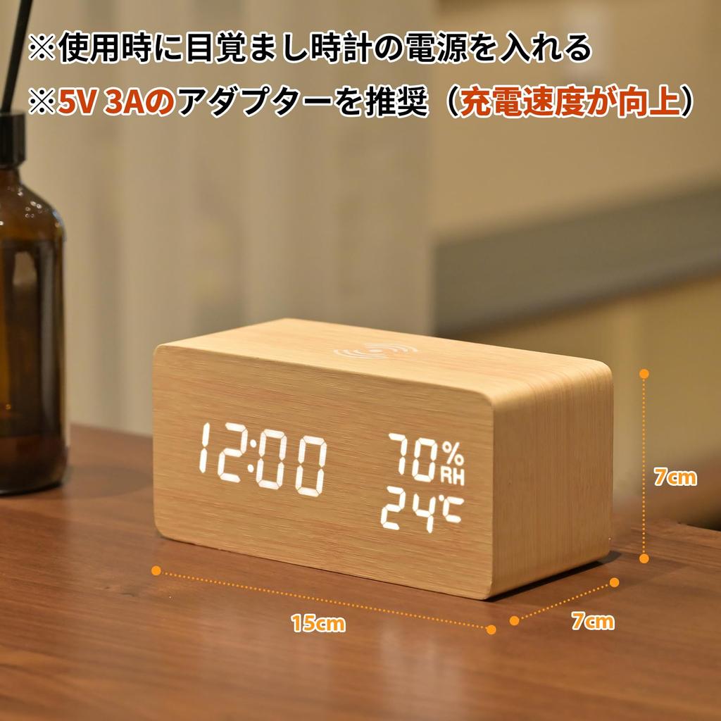 Electime Alarm Table Smartphone Wood Charging LED Qi Automatic Brightness Automatic USB Alarm Technical Approval Clock, Clock, Stylish, Charging,