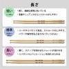 Pearl Drumsticks 9HC