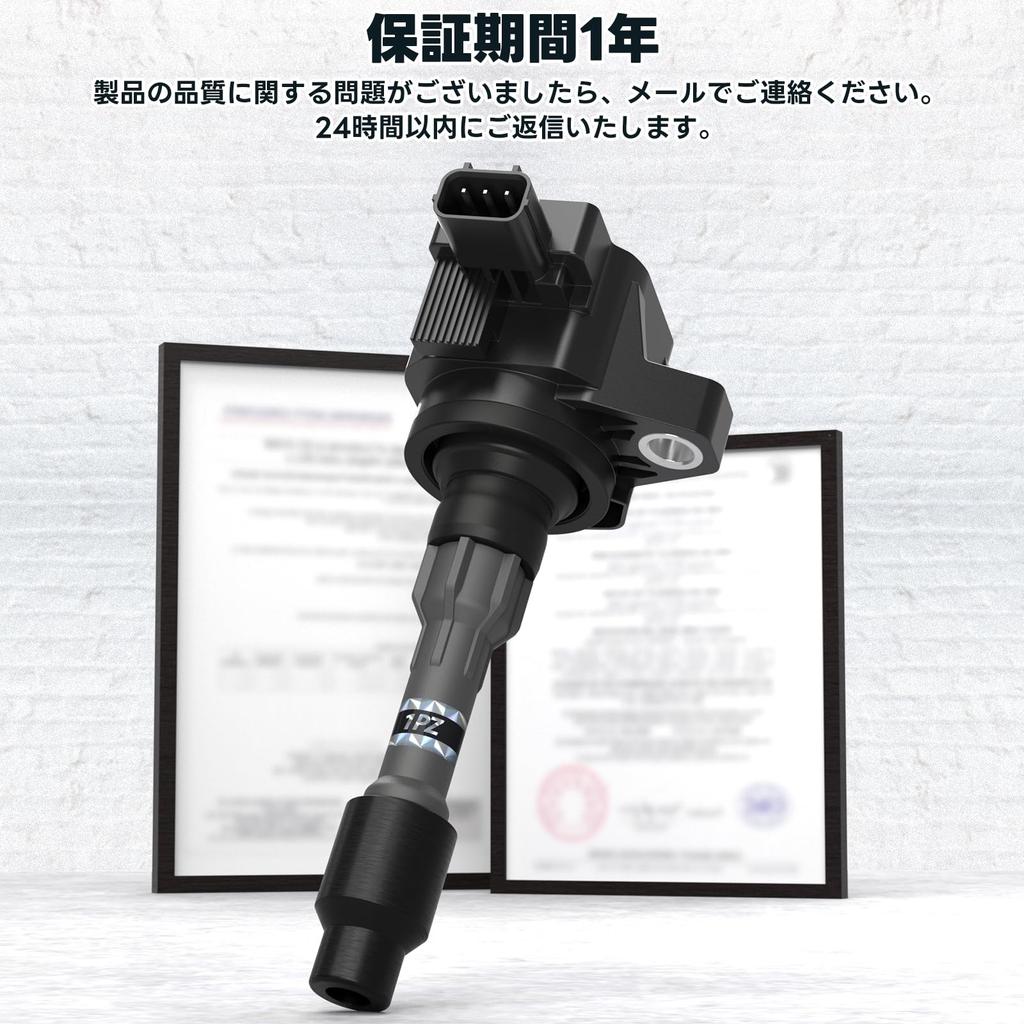 1PZ Комплект из 3 катушек зажигания для Honda JF1 JF2 JG1 JG2 N WGN JH1 JH2 Номера и Долговечные послепродажные JP5-P8Q 3 штуки 3-контактные N-BOX N-ONE (Часть