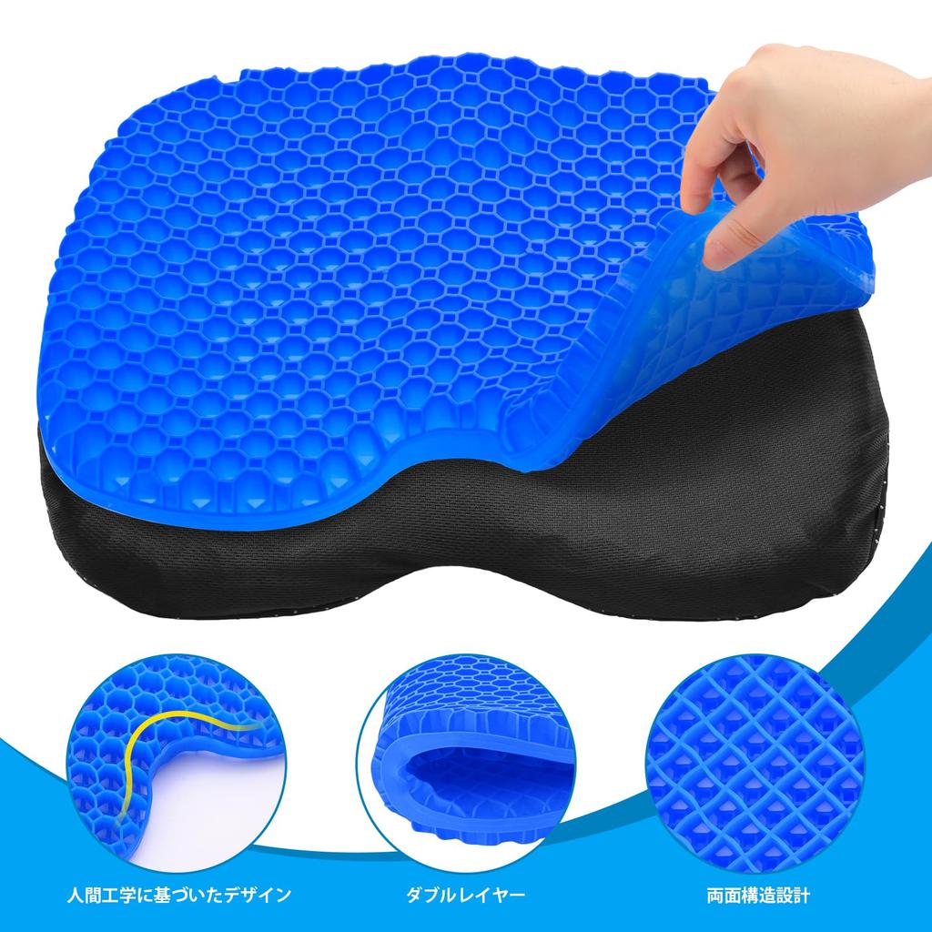 Thick Gel Zero Chair Compact Honeycomb Gel Seat Cushion with High All For Distributes Body Pressure Standard Cushion, Gravity, Cushion, Cushion,