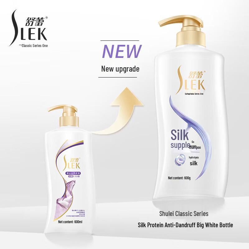 Sunsilk Silky Smooth Anti-Dandruff & Luxurious Repair Shampoo Set