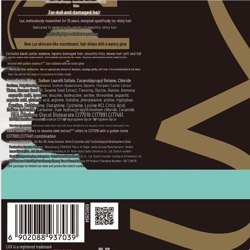 LUX Black Shine & Smooth Hair Care Set