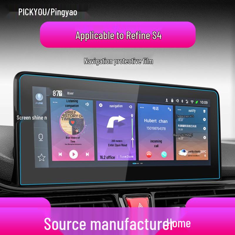 JAC Refine S4 Navigation Tempered Film & Protective Sticker for 25 Models and iEV7S/E3 Central Control Screen