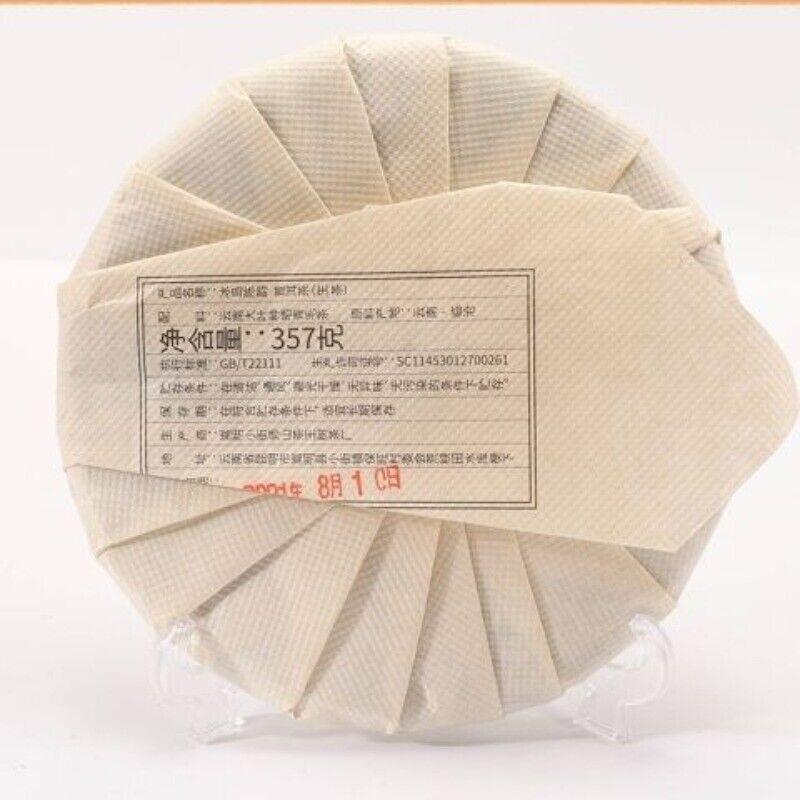 Чай Юньнань Мэнху Первый весенний чай Пуэр Исландия Chenyun Raw Tea Cake 357г