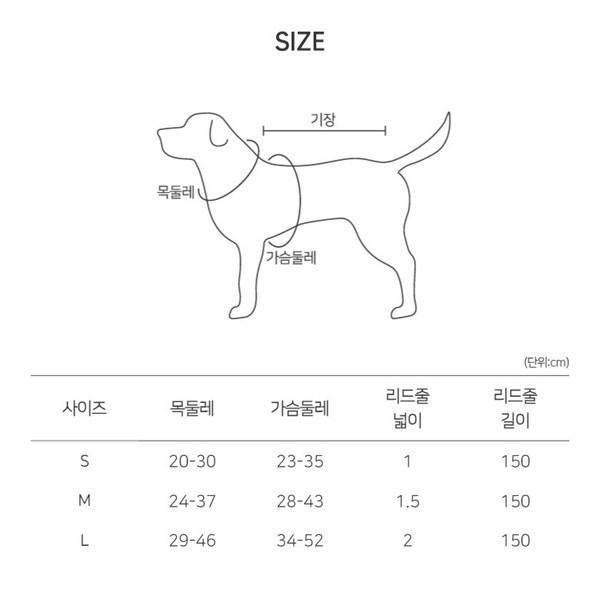 Pastel Pet Flower Point Harness Set, Green