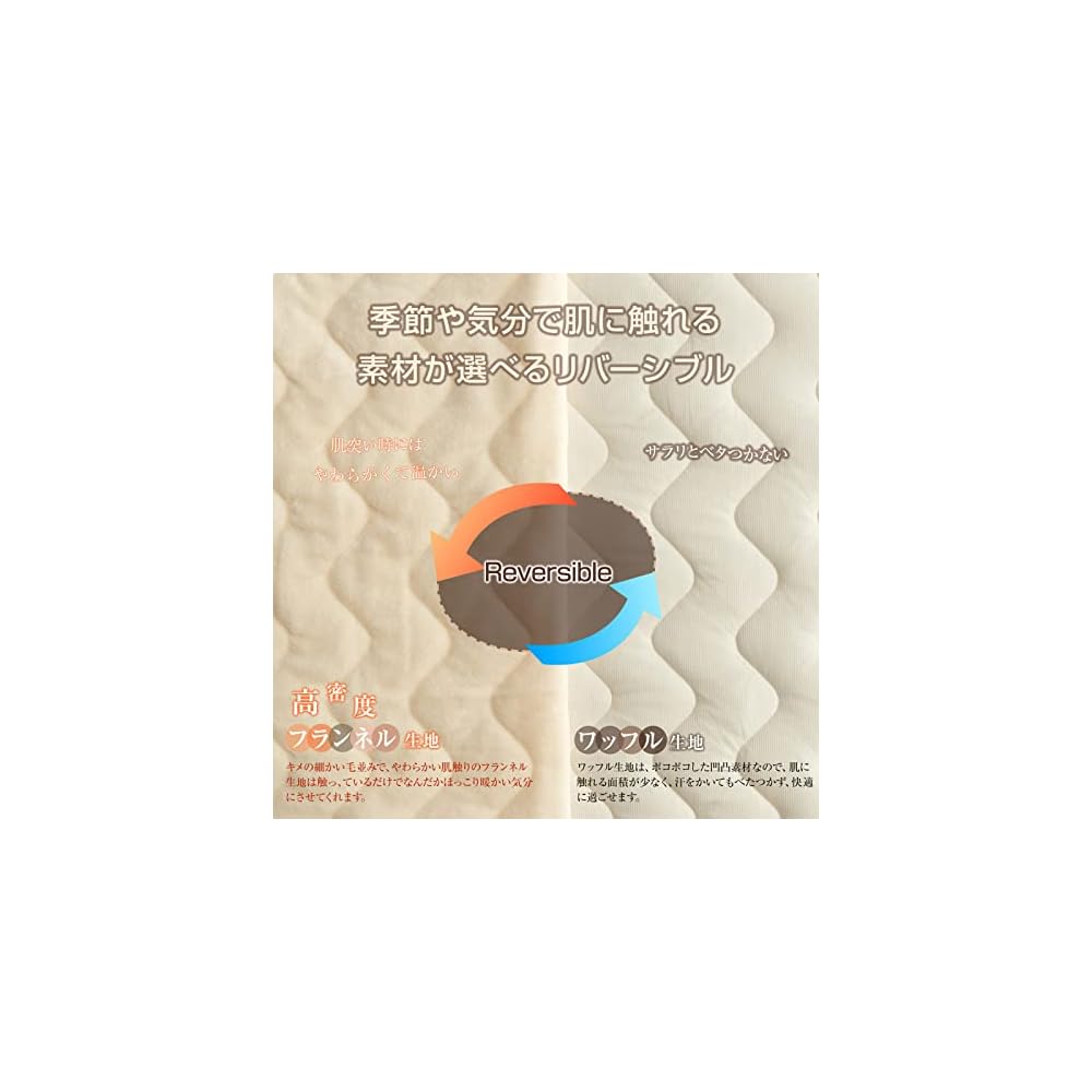 Matdeco King Size Winter Mattress Pad, Flannel, Heat Retention, TEIJIN Mighty Top Filling,