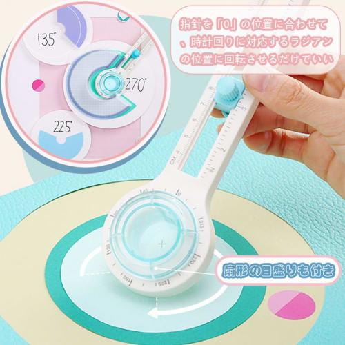 Moeagel Circle Cutter (Fits Diameters from 8cm To 32cm), Easily Cuts Circles and Fan Shapes, Increased Stability, Easy To Use, Compass Cutter, Circle