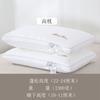 Premium Memory Foam Pillow Neck Support Adult Bedding Set Pair Anti-Flat Hypoallergenic Bedroom Sleep Aid