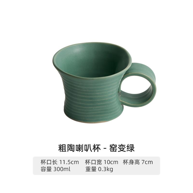 Кружка в стиле японской керамики в стиле ретро с изображением инопланетян, кофейная чашка для латте, капучинолы, цветочная чашка, керамическая кружка, посуда для питья