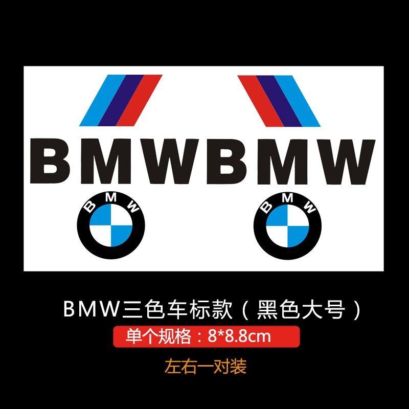 BBKW7 Rearview Mirrorcenter Console Handle Sticker BMW Car Decorative Stickers For BMW E39 E36 E30 X7 M X6 E90 E60 E34 F30 G20 GT X2