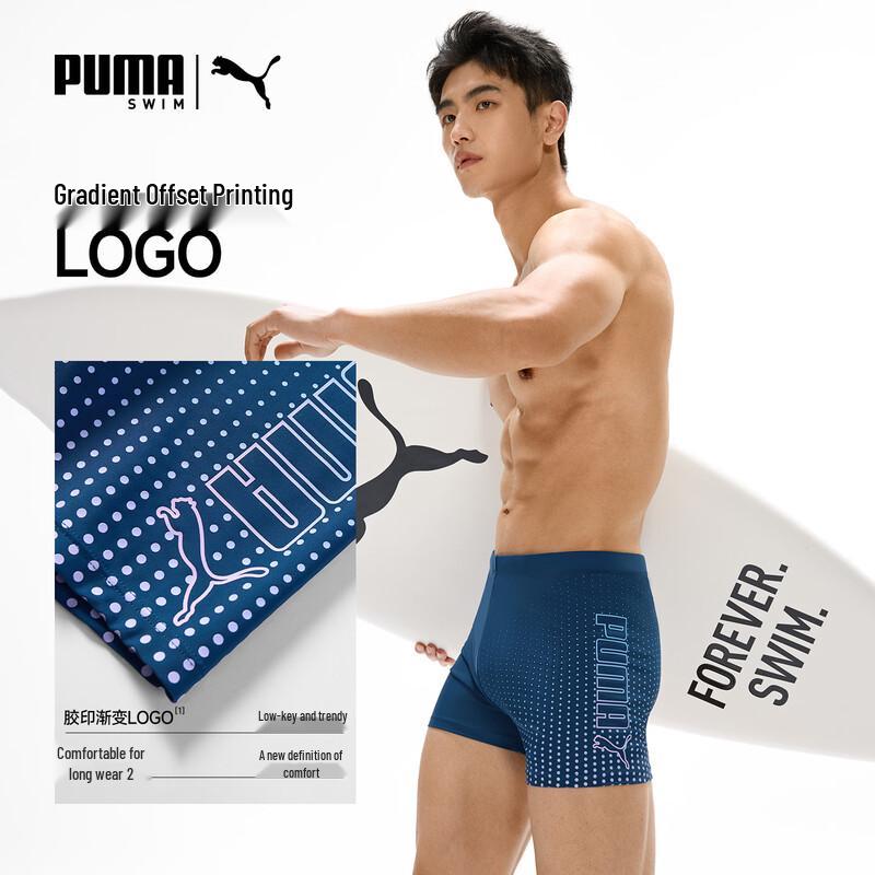 Puma Мужские быстросохнущие плавки-боксеры