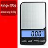 Иньхэн Мини Прецизионные Цифровые Весы (Китайская версия)