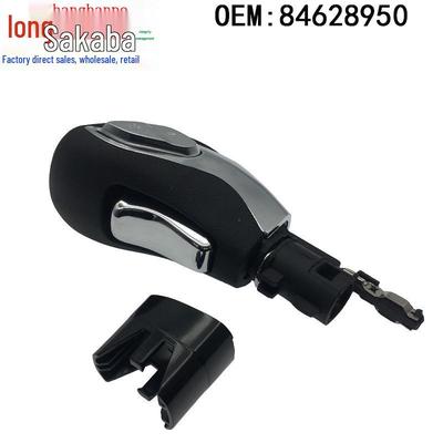 Ручка переключения передач для Chevrolet Malibu XL и Buick Verano