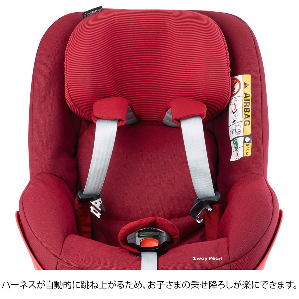 Детское автокресло Maxi Cosi Оригинальный продукт Pearl Земляной коричневый от 9 месяцев до 4 лет способ крепления базы ISOFIX QNY63409650 [Японская гарантия] (Для старых)