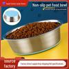 Миска из нержавеющей стали с противоскользящим покрытием для крупных собак и кошек: Миска для еды и воды с силиконовой ручкой