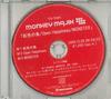 CD MONKEY MAJIK - Nijiiro no sakana / Open Happiness AVCS12994 BINYL RECORDS 2009 Япония Японская Поп/Рок Б/У