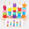 Wooden Toddler Beading Toy with Colorful Stacking Blocks