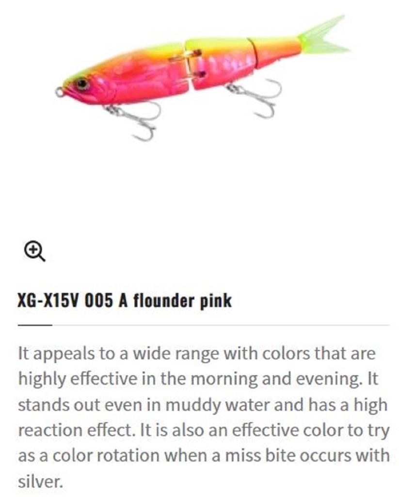 SHIMANO XG-X15V Arma Boost 150 FSB Тонущая приманка 005 (4188)