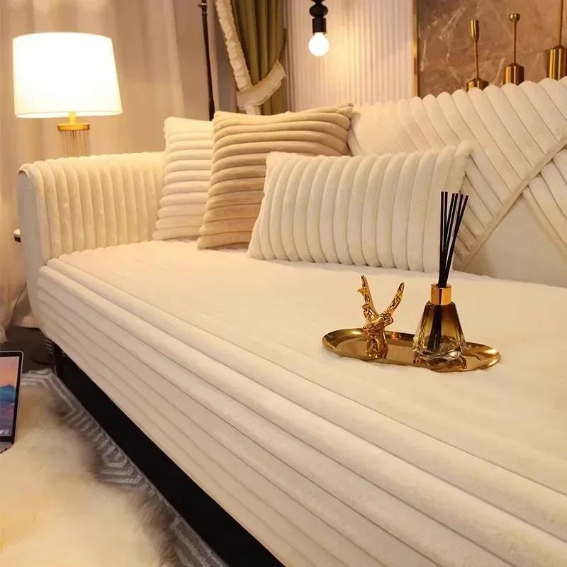 Плюшевая подушка для дивана с кроликом, зимний утолщенный чехол для дивана, новая универсальная подушка, чехол для дивана, тканевое полотенце, защита от кошачьих царапин