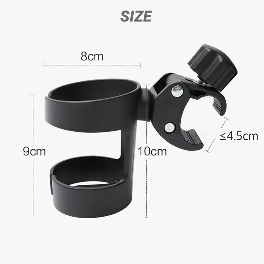1pc Universal Water Bottle Holder Adjustable Cup Cage for Bike E Car Stroller No Drill Anti Slip Design 6