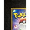 Used Umbreon  Delta Species 069/086 Professor Juniper