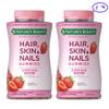 Nature's Bounty Hair Skin & Nail 230 Gummies, 230 Tablets, 2 Units