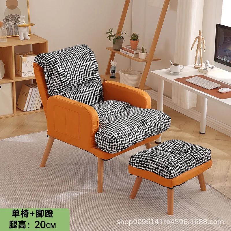 Modern Simplicity Couch Home Lounge Chair Comfortable Recliner Small Apartment Computer Chair Balcony Couch Bedroom Sofa Chair