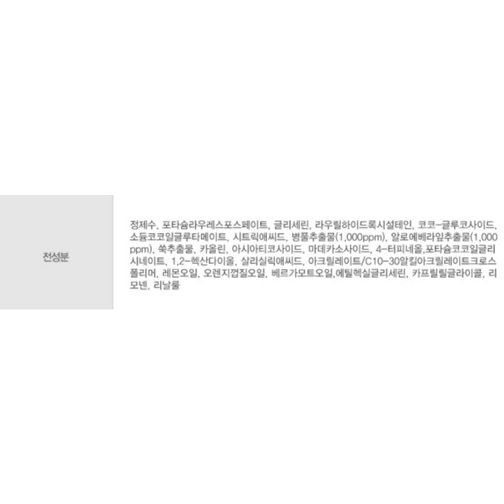 FLEEF Cica Aloe Очищающий гель-пенка, 200 мл, 1 шт.