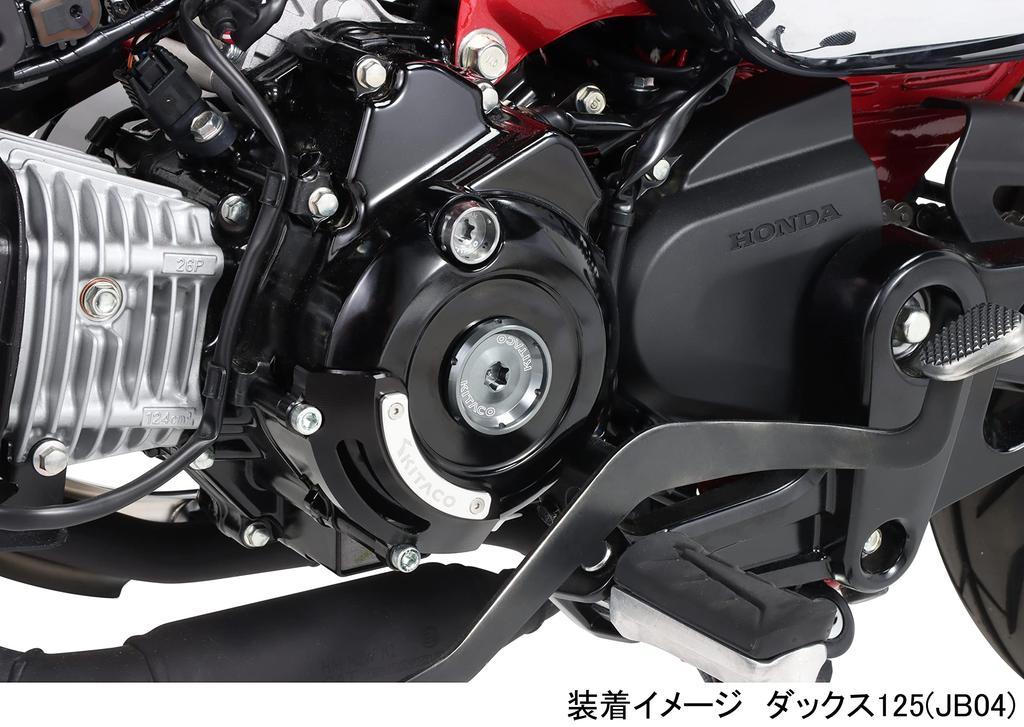 KITACO Набор крышек для отверстий ГРМ, тип 2 (Пистолет Металлик) CT125 Детеныш Охотника (Я55/Я65) Обезьяна 125 (JB02/JB03/JB05) Утки 125 (JB04/JB06) Мятежник 250 (MC49)