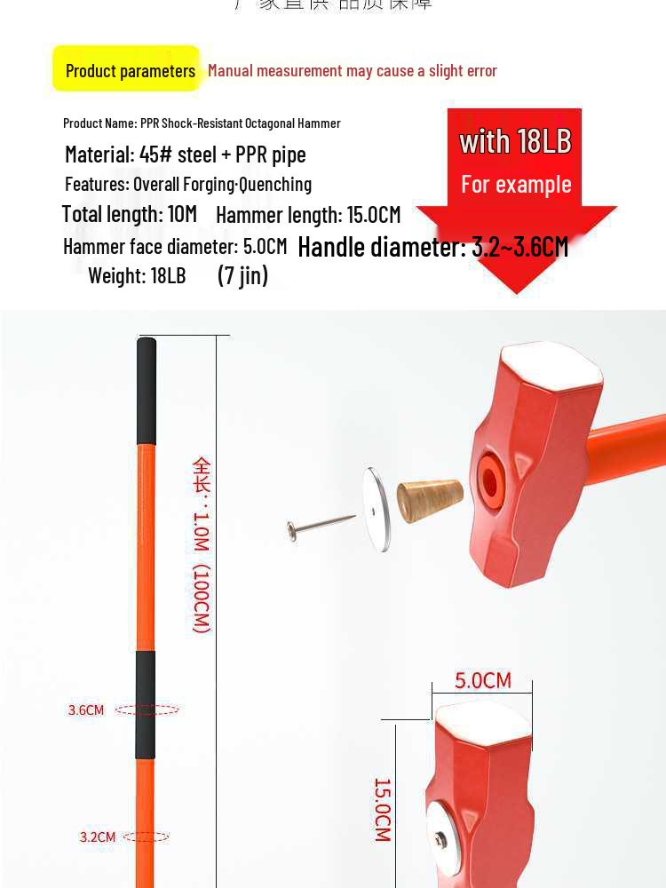 Сверхпрочный большой кувалда: Взрывозащищенный стальной молоток каменщика, восьмигранный, с ручкой, для колки камня и стен.