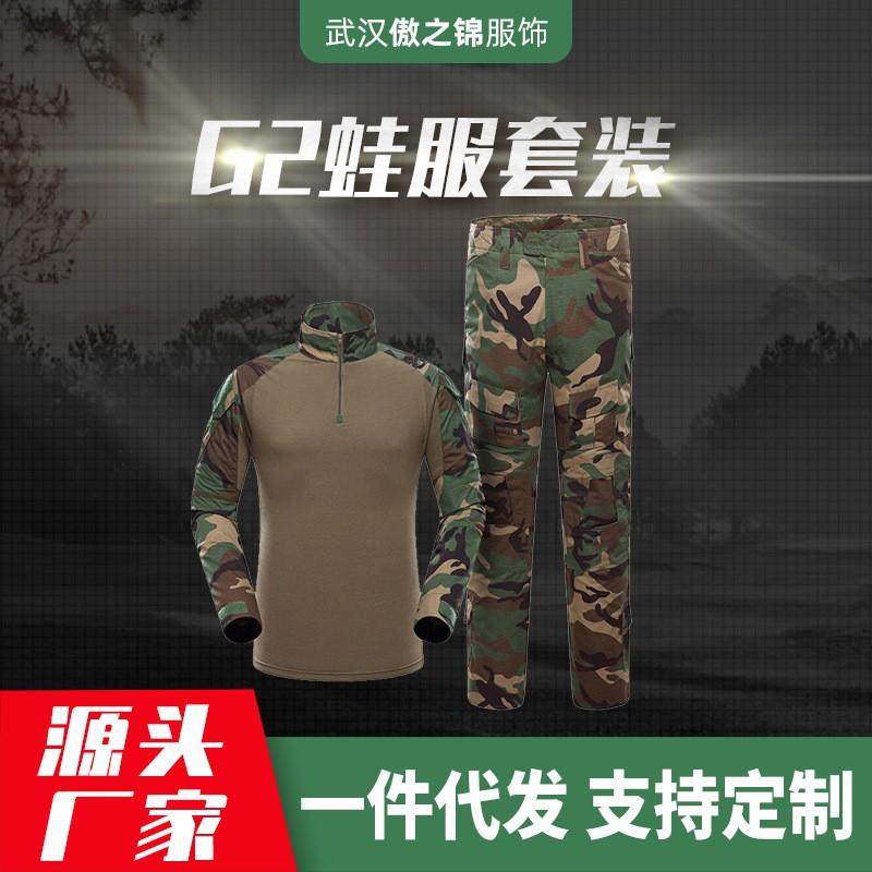 G2 Frog Suit Outdoor Training Uniform Men Long Sleeve Camo Tactical Hiking Clothing