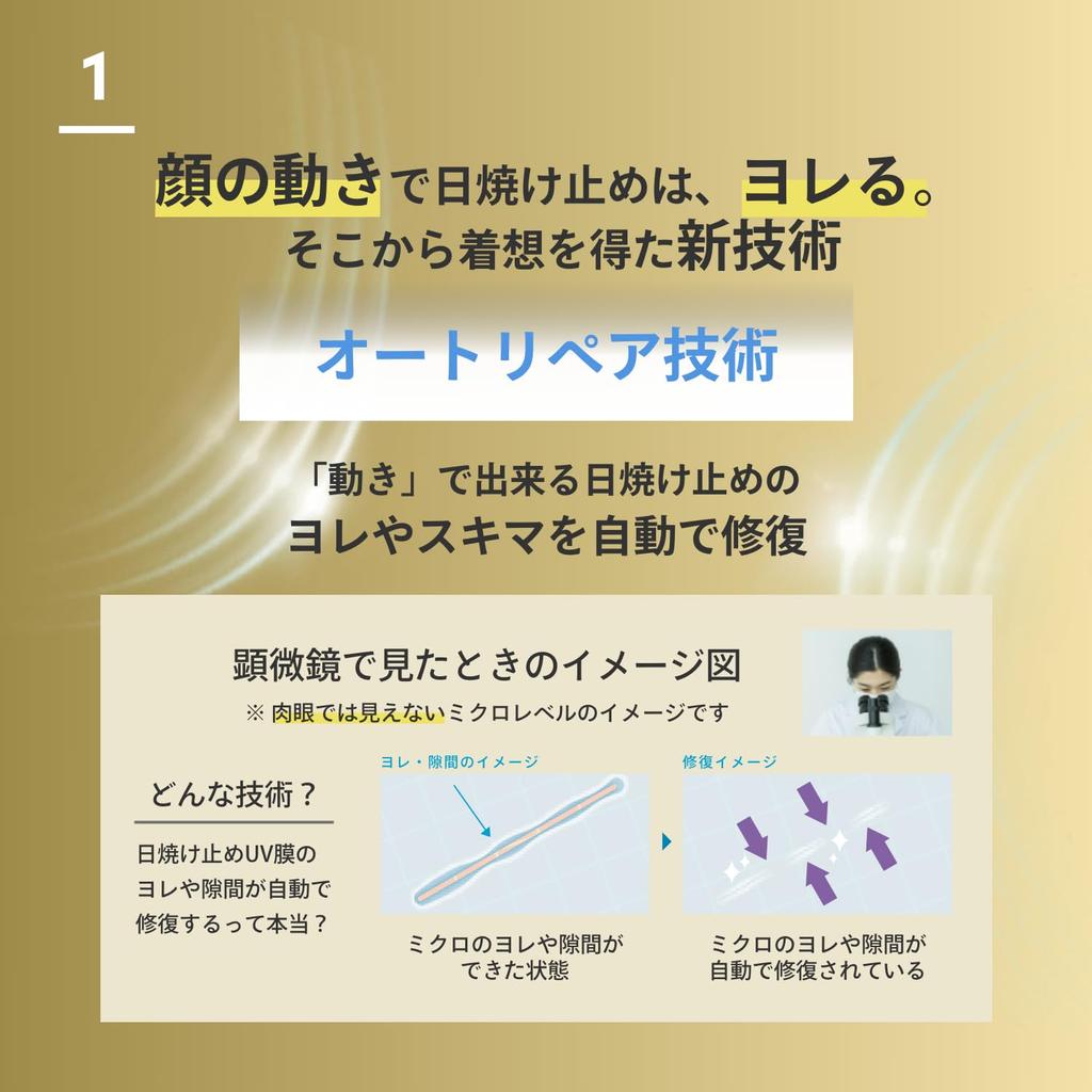 ANESSA Perfect UV Skin Care Milk NA 60 мл Солнцезащитное средство для основы под макияж Водостойкое SPF50+ PA++++ для лица/тела