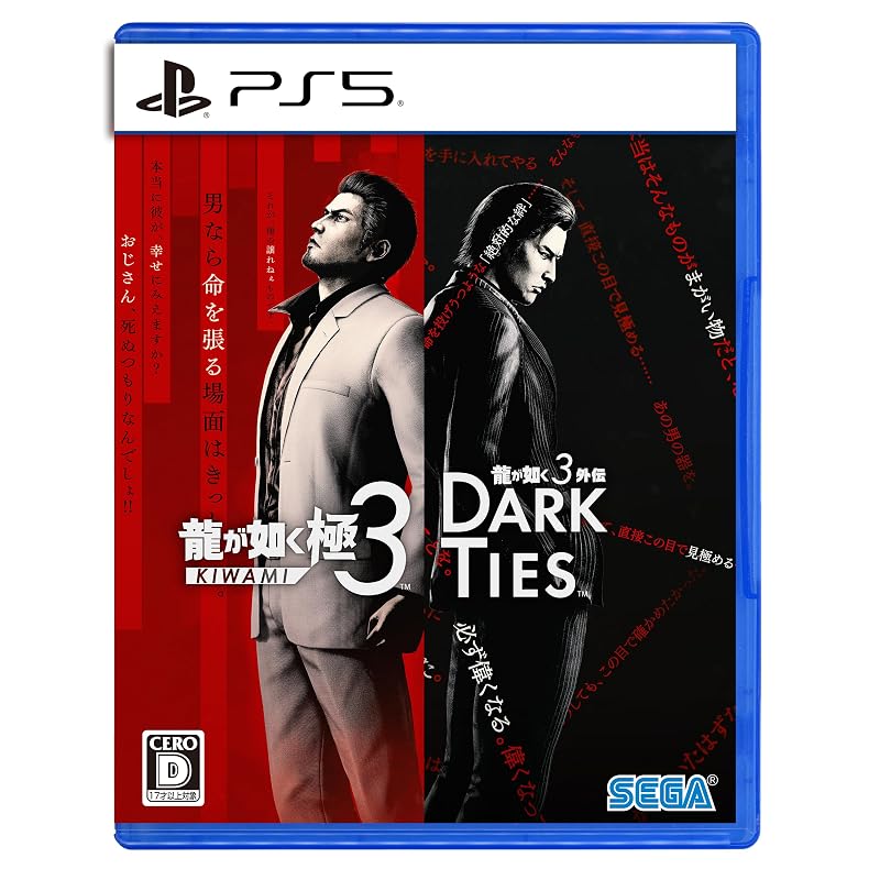 Yakuza Kiwami 3 / Yakuza 3 Gaiden: Темные Галстуки - PS5