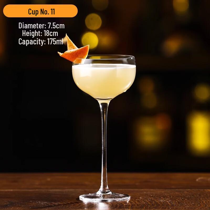 Сферический коктейльный бокал Чино